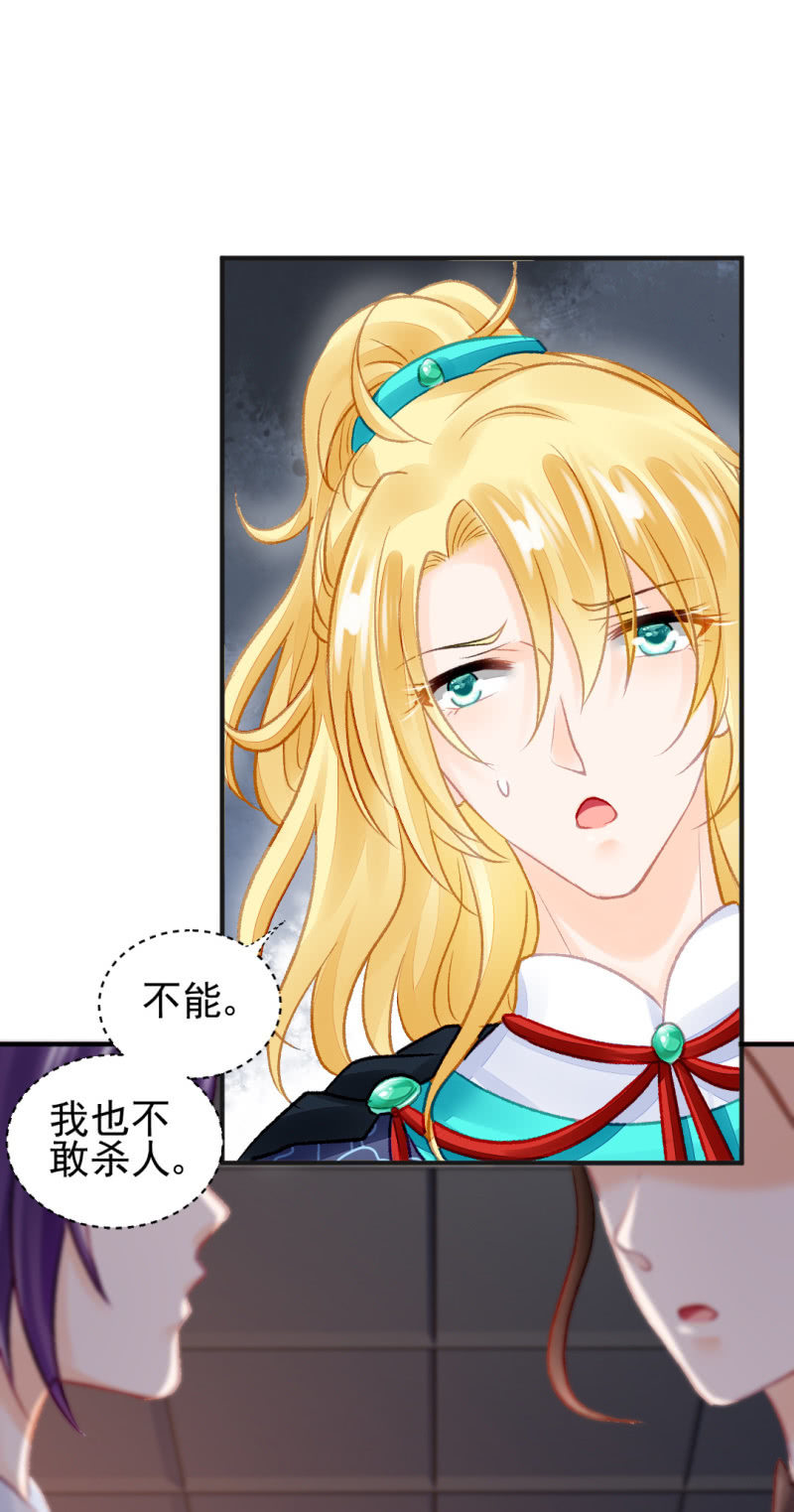 神探双骄韩漫全集-凶手孔秀儿？无删减无遮挡章节图片 