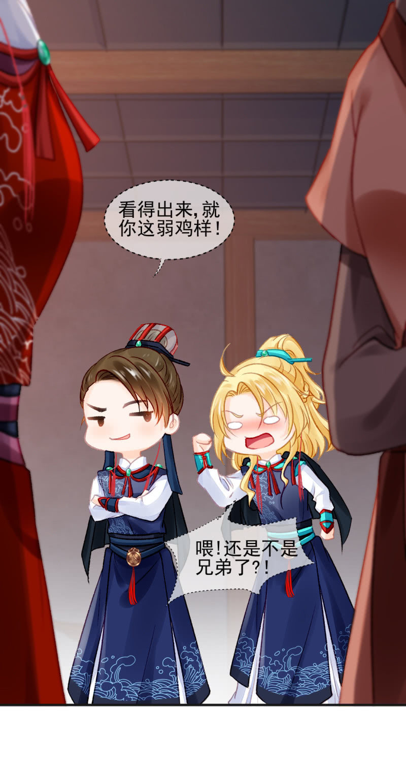 神探双骄韩漫全集-凶手孔秀儿？无删减无遮挡章节图片 