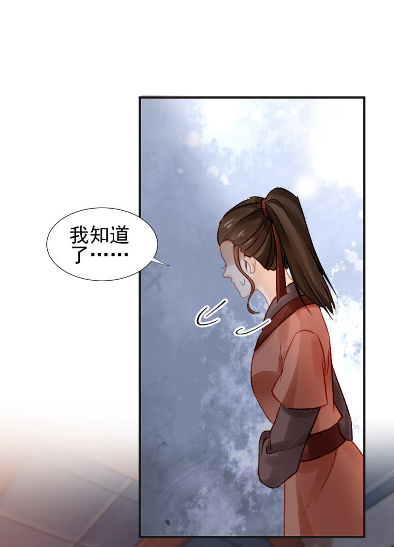 神探双骄韩漫全集-凶手孔秀儿？无删减无遮挡章节图片 