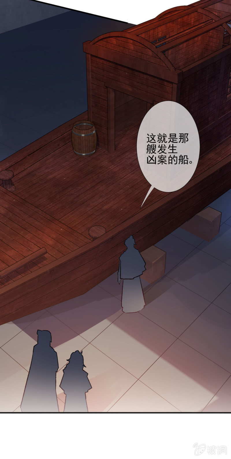 神探双骄韩漫全集-凶手孔秀儿？无删减无遮挡章节图片 