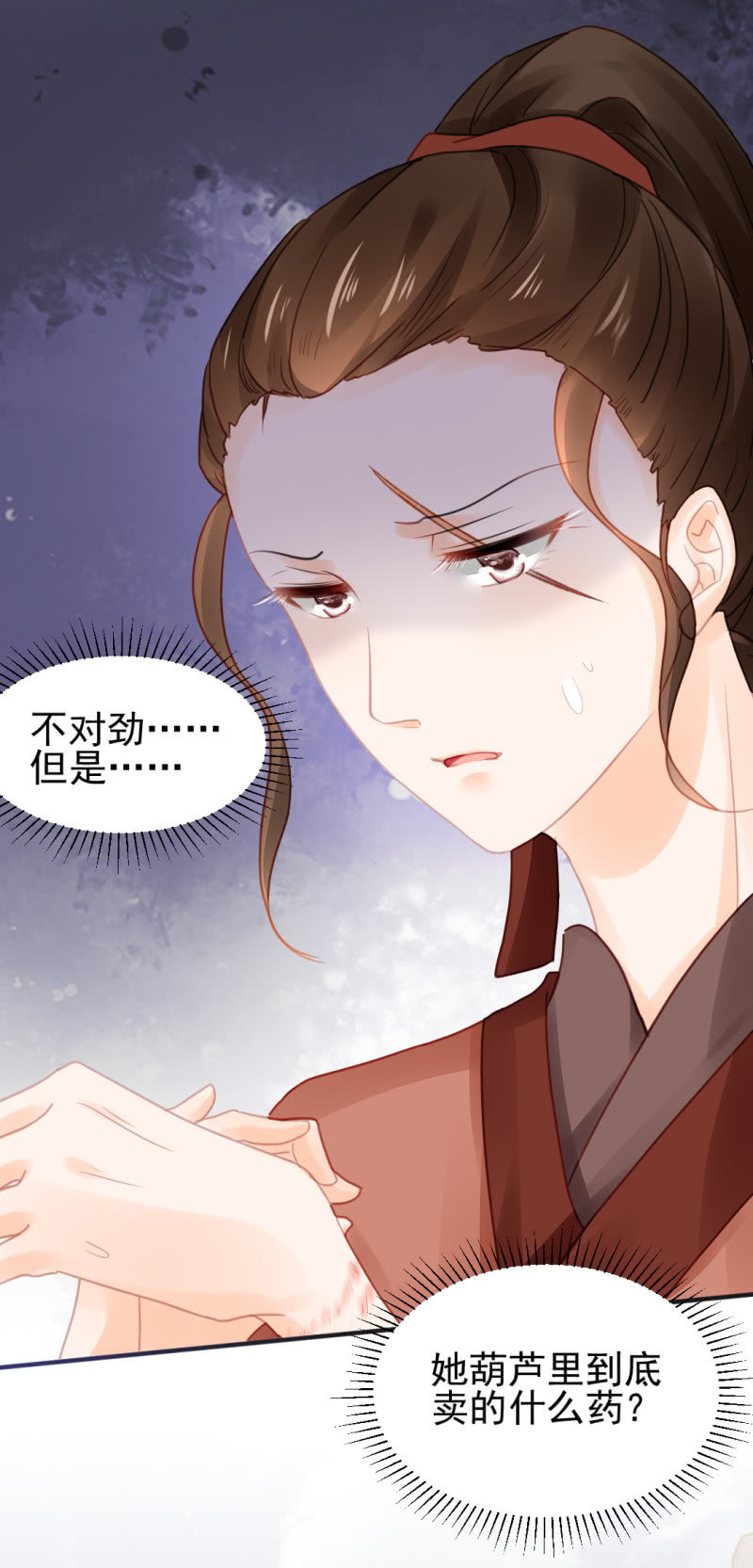 神探双骄韩漫全集-结案了？！无删减无遮挡章节图片 