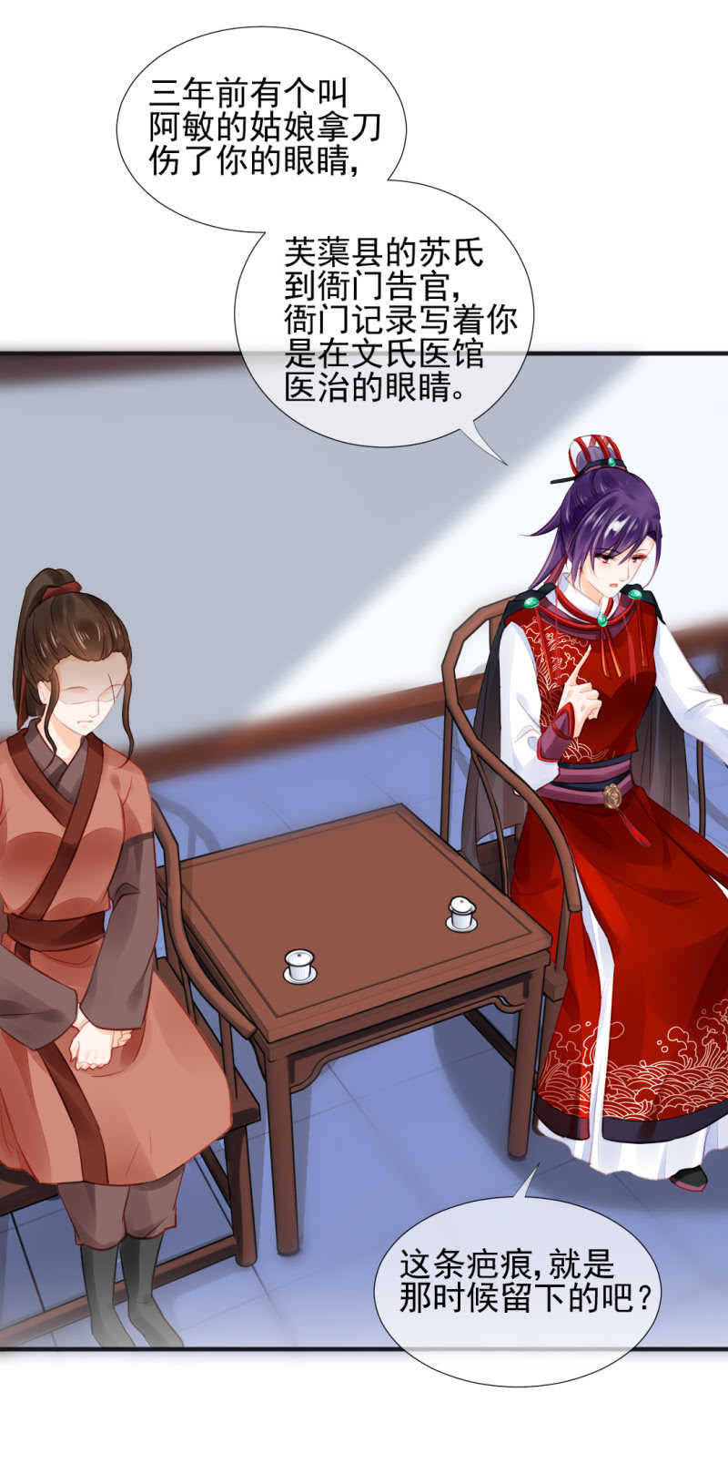 神探双骄韩漫全集-结案了？！无删减无遮挡章节图片 