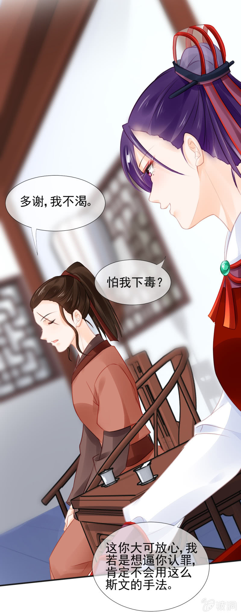 神探双骄韩漫全集-结案了？！无删减无遮挡章节图片 