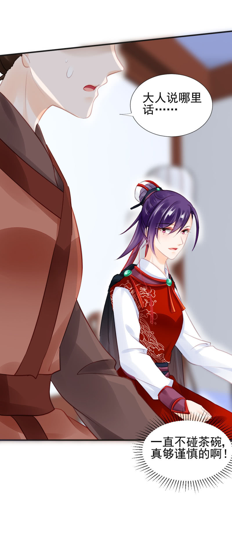 神探双骄韩漫全集-结案了？！无删减无遮挡章节图片 