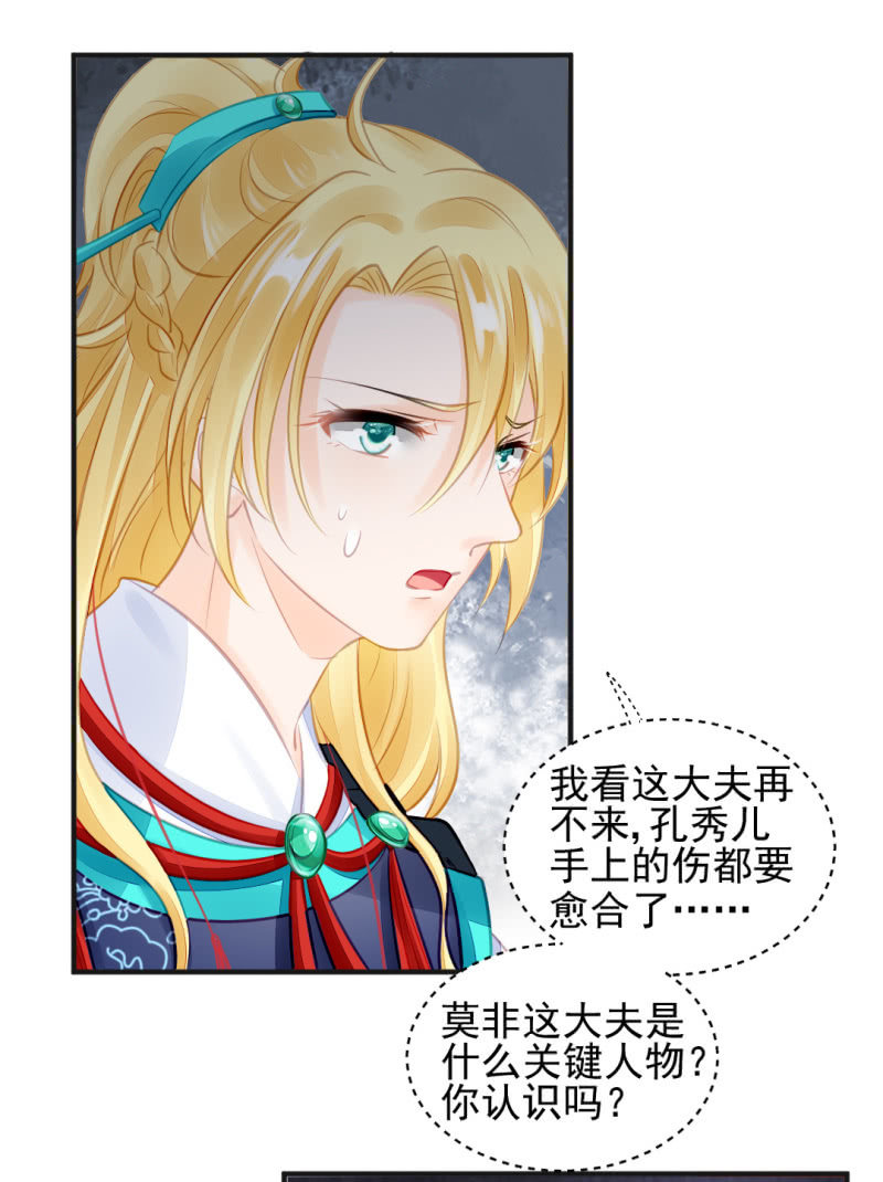 神探双骄韩漫全集-结案了？！无删减无遮挡章节图片 