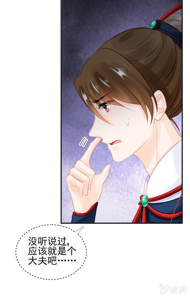 神探双骄韩漫全集-结案了？！无删减无遮挡章节图片 