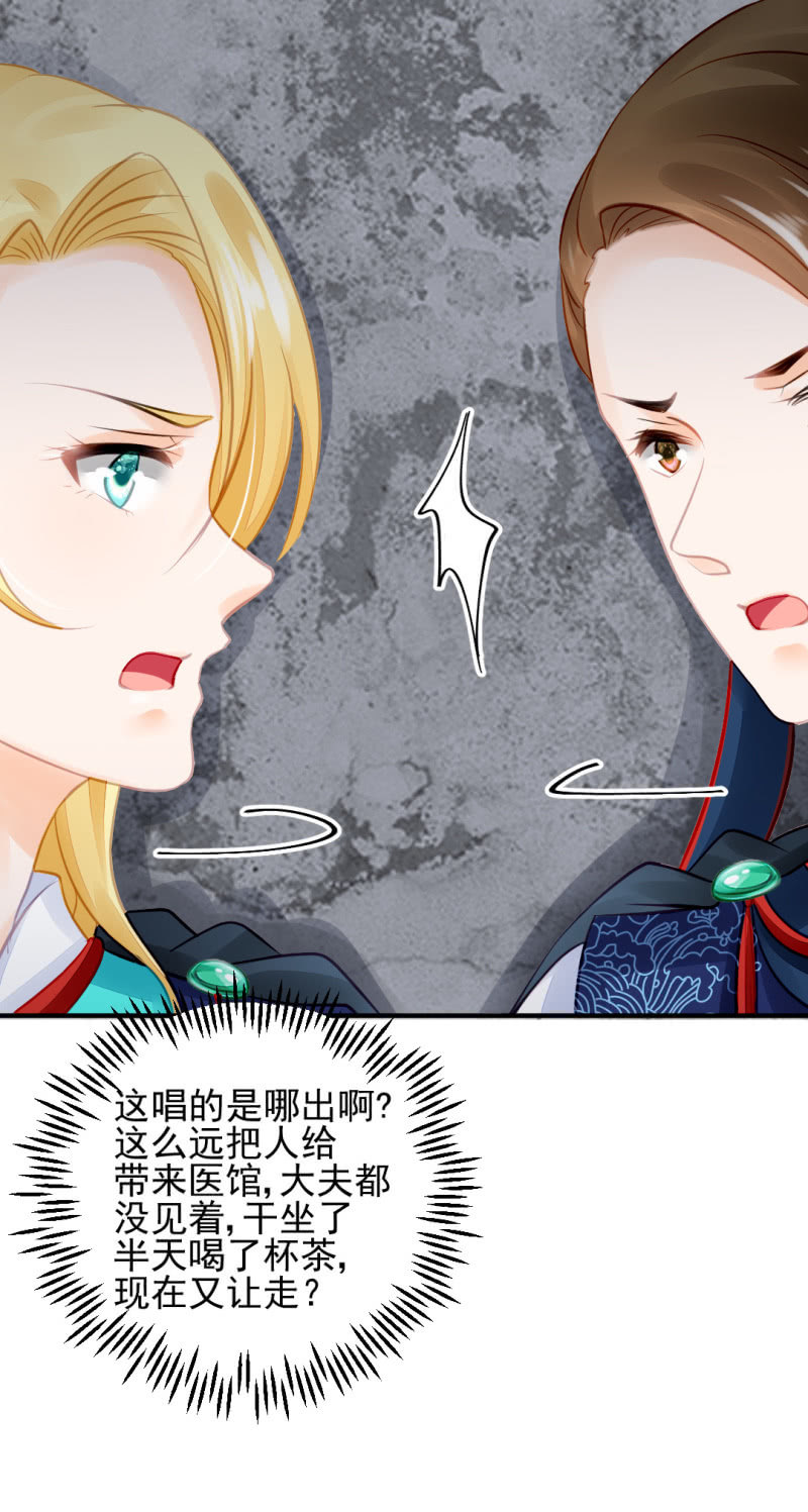 神探双骄韩漫全集-结案了？！无删减无遮挡章节图片 