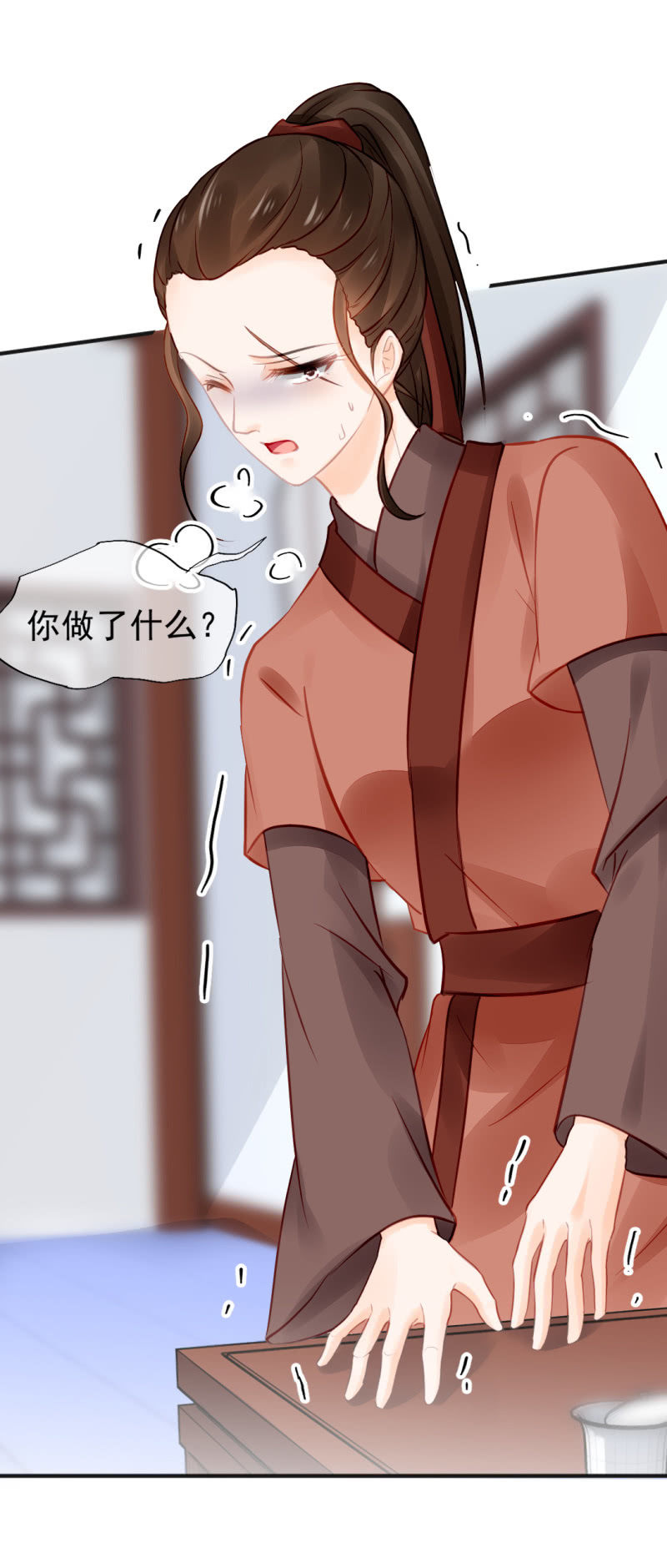 神探双骄韩漫全集-结案了？！无删减无遮挡章节图片 