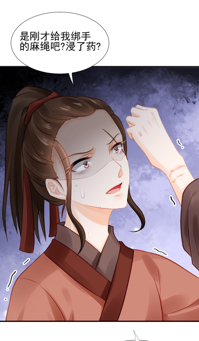 神探双骄韩漫全集-结案了？！无删减无遮挡章节图片 