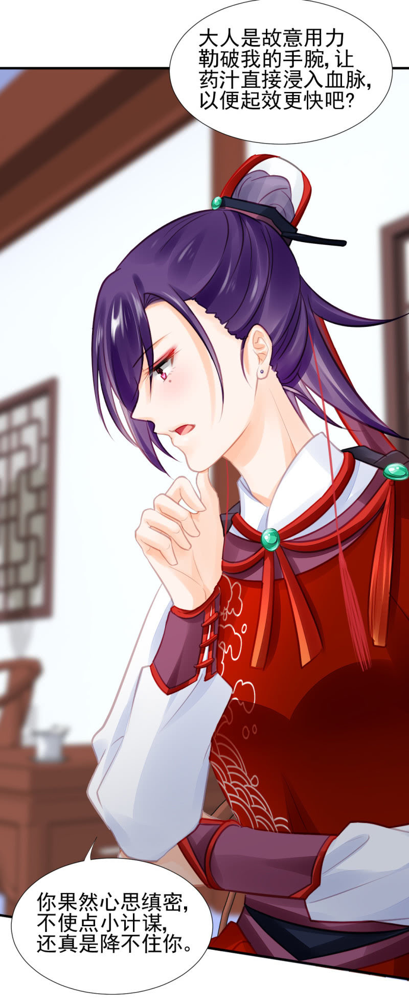 神探双骄韩漫全集-结案了？！无删减无遮挡章节图片 