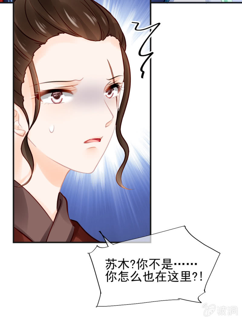 神探双骄韩漫全集-结案了？！无删减无遮挡章节图片 