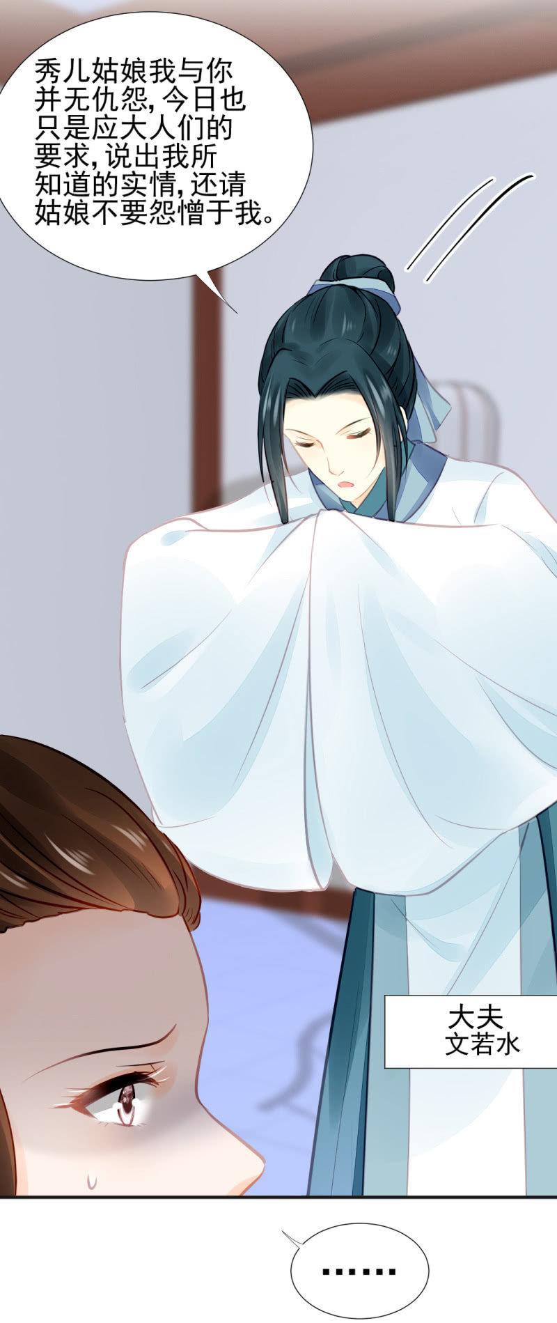 神探双骄韩漫全集-结案了？！无删减无遮挡章节图片 