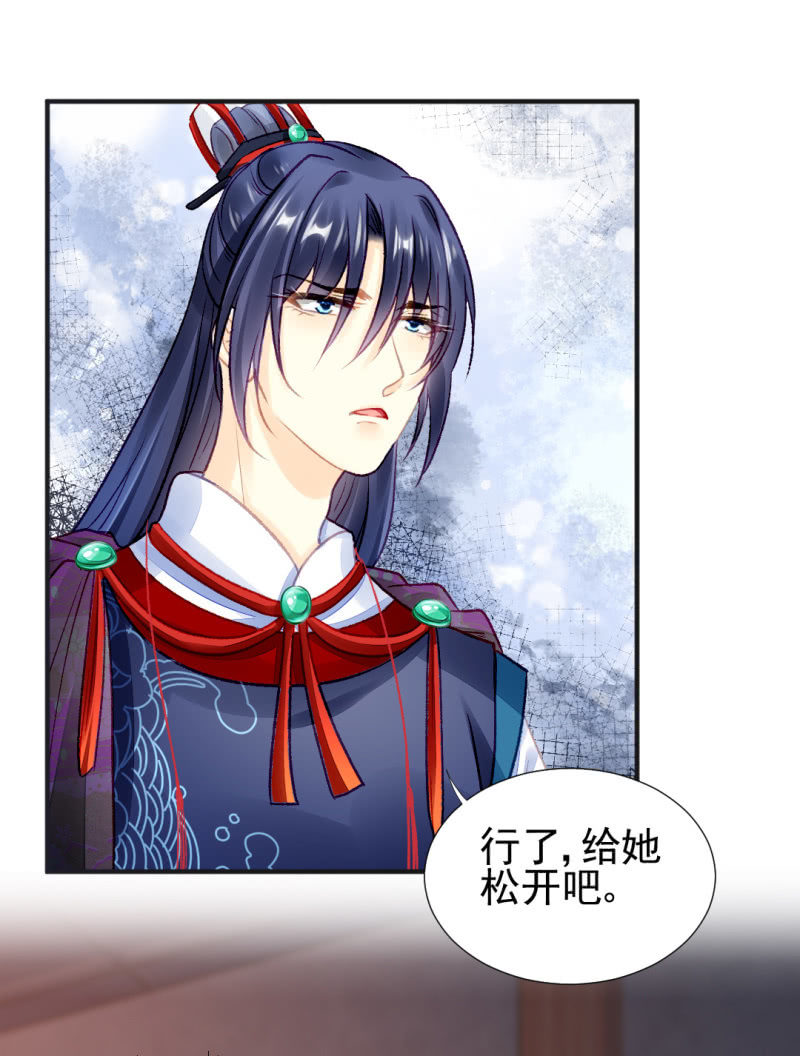 神探双骄韩漫全集-结案了？！无删减无遮挡章节图片 