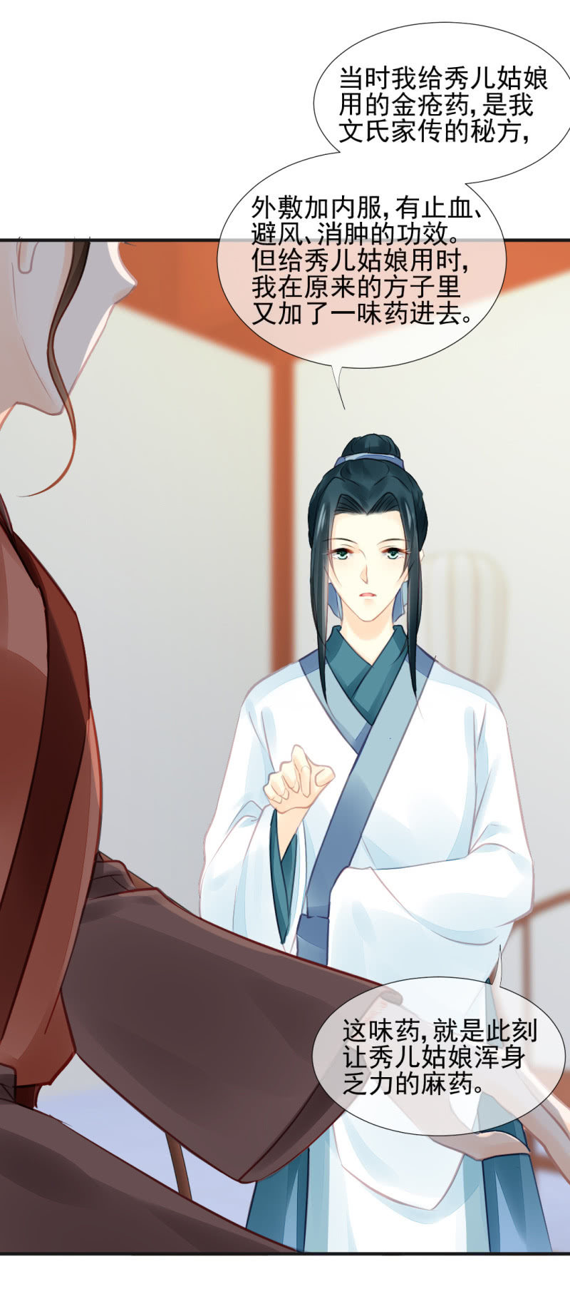 神探双骄韩漫全集-结案了？！无删减无遮挡章节图片 