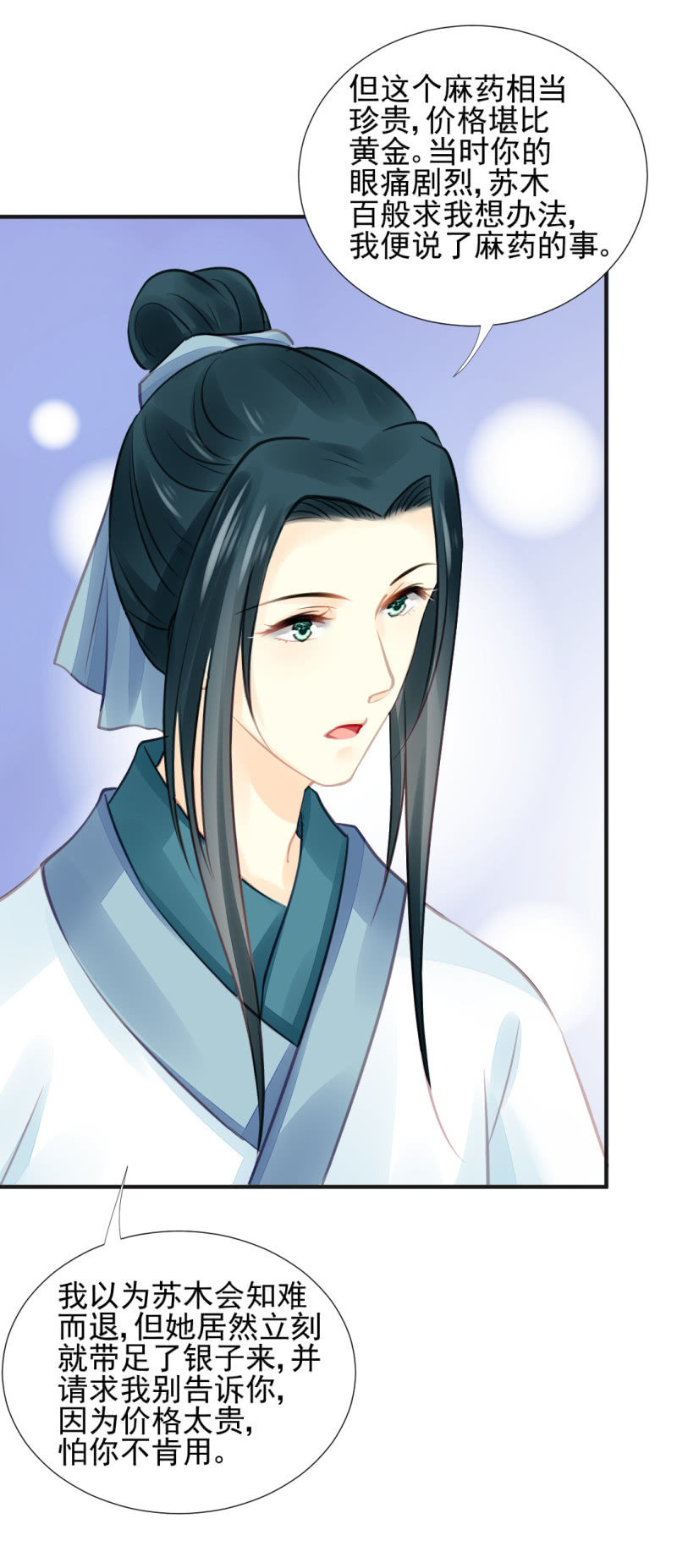 神探双骄韩漫全集-结案了？！无删减无遮挡章节图片 