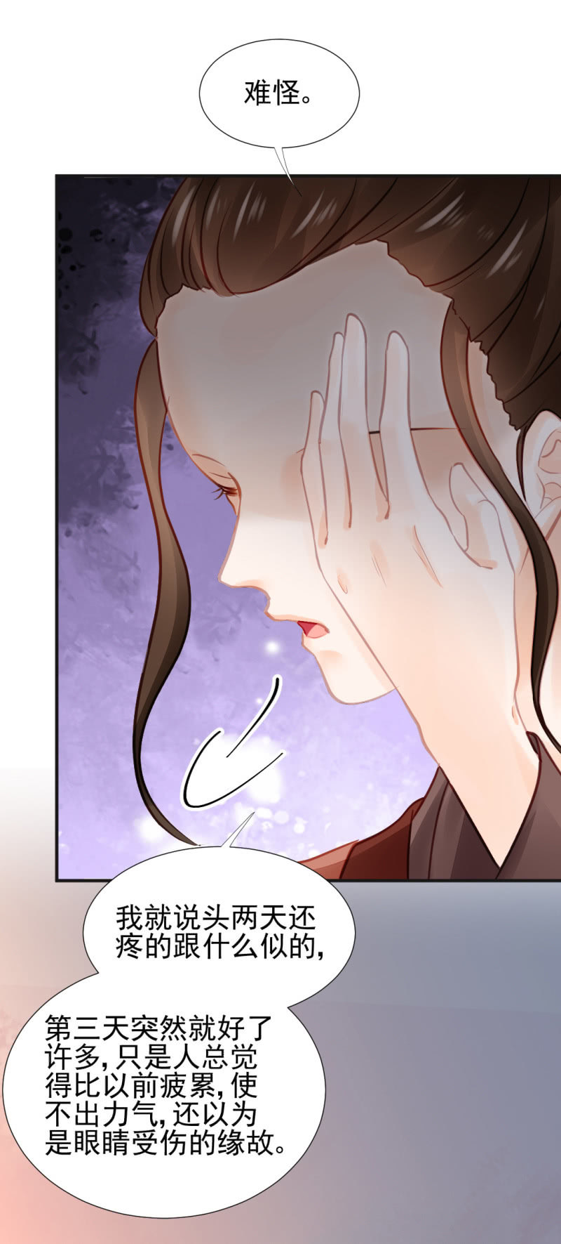 神探双骄韩漫全集-结案了？！无删减无遮挡章节图片 