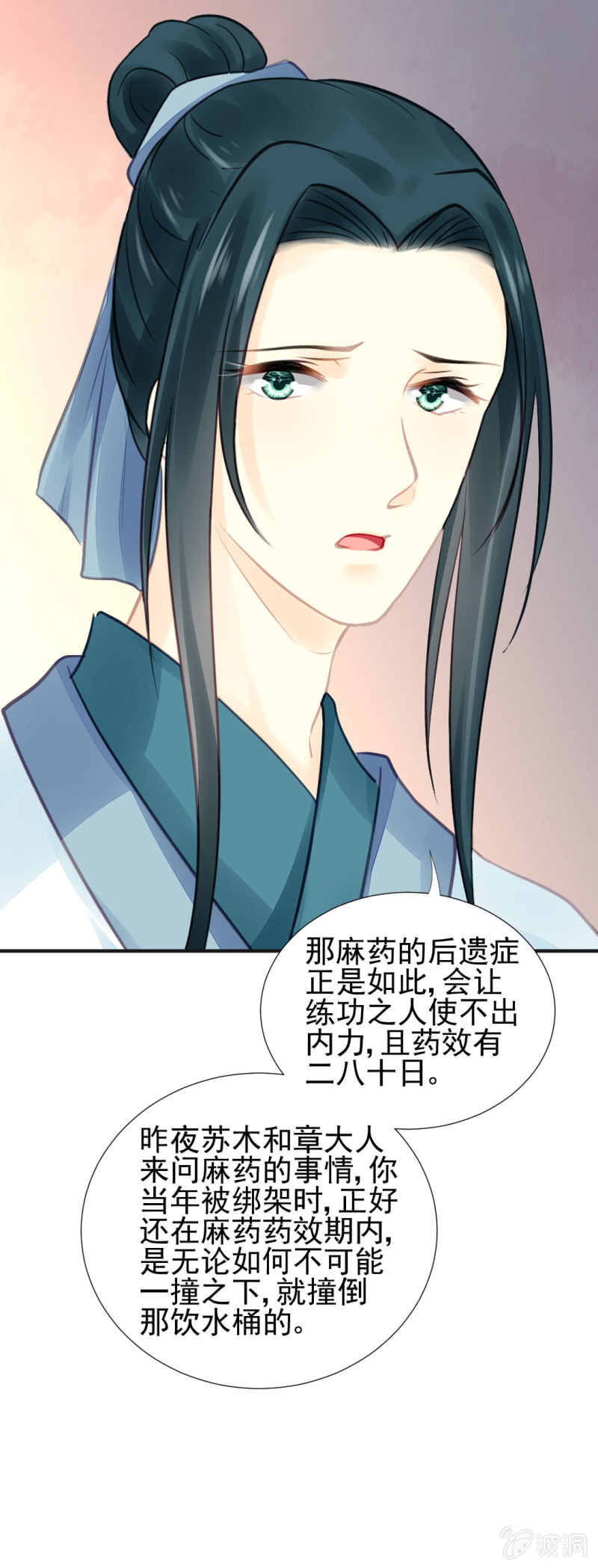 神探双骄韩漫全集-结案了？！无删减无遮挡章节图片 