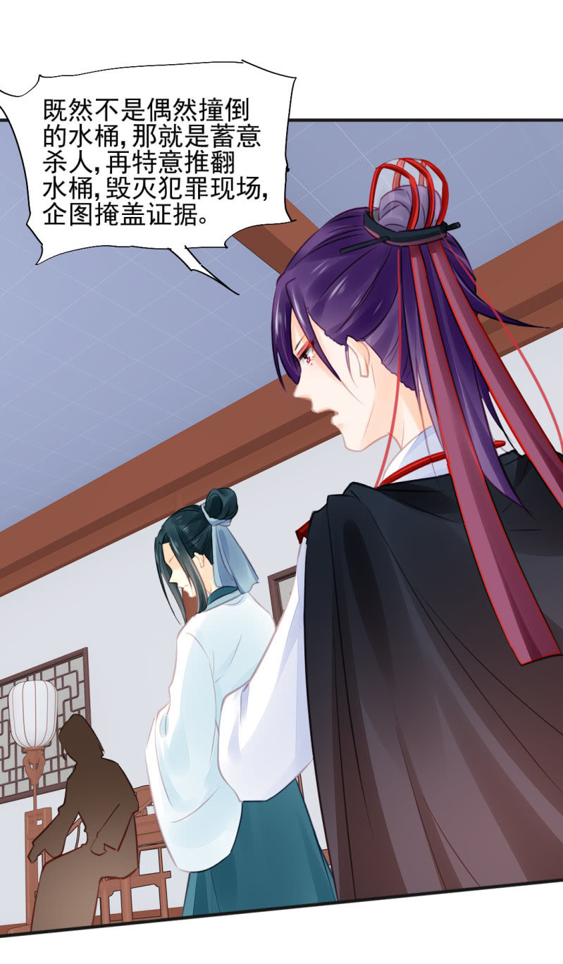 神探双骄韩漫全集-结案了？！无删减无遮挡章节图片 