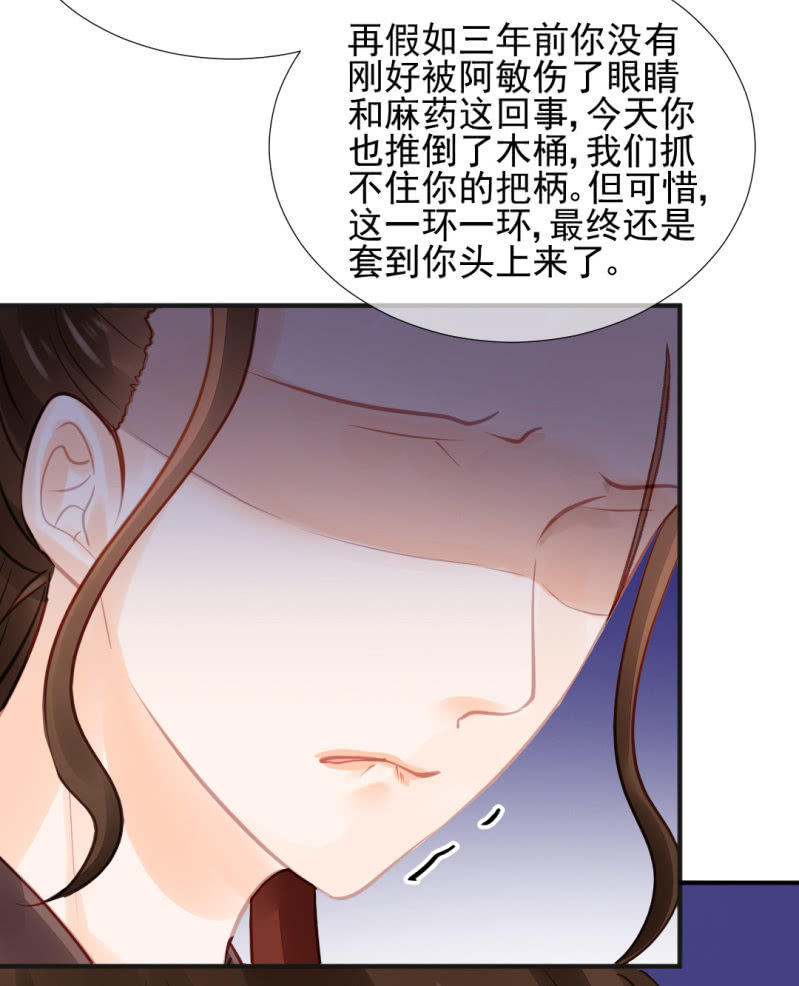 神探双骄韩漫全集-结案了？！无删减无遮挡章节图片 