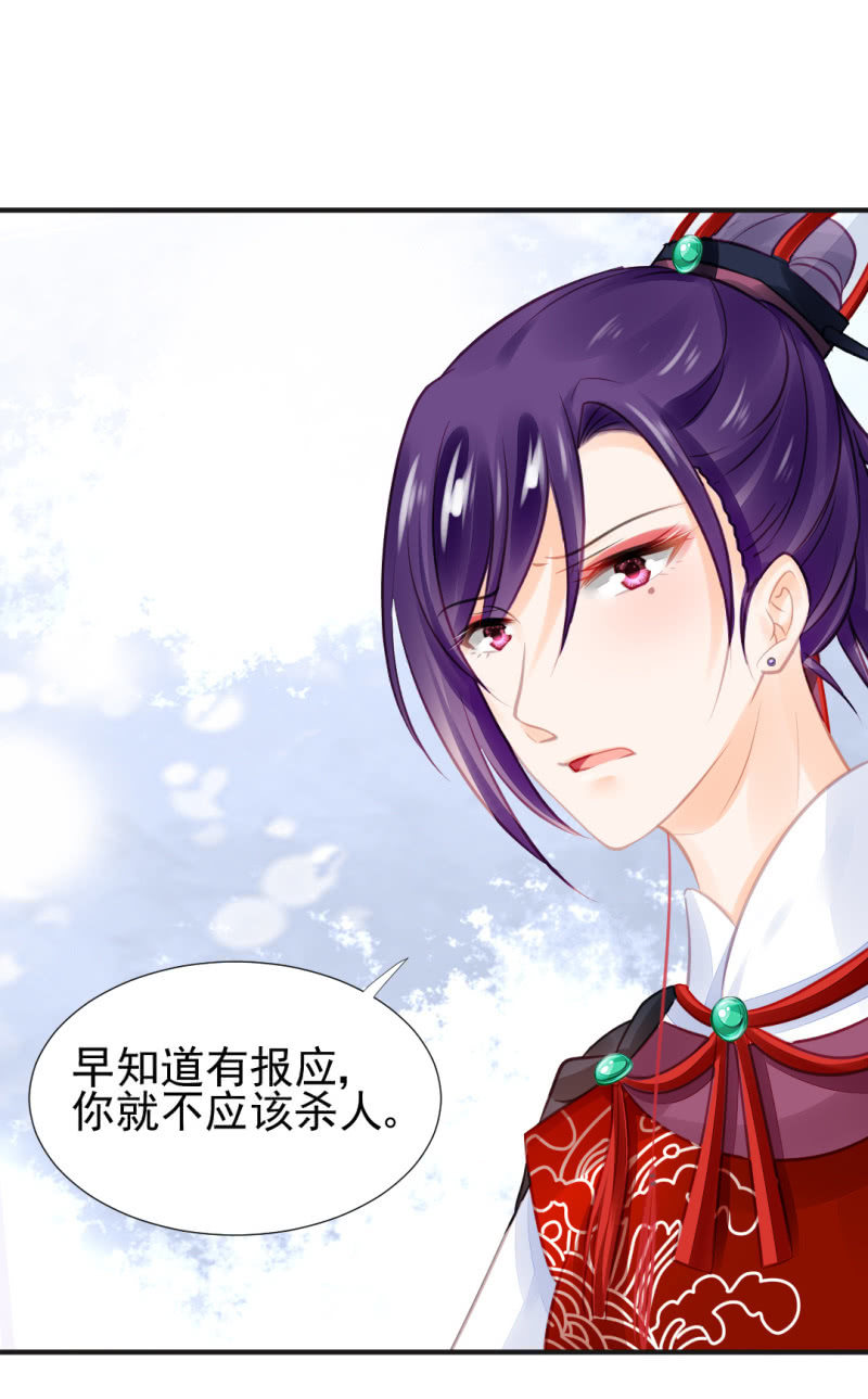 神探双骄韩漫全集-结案了？！无删减无遮挡章节图片 
