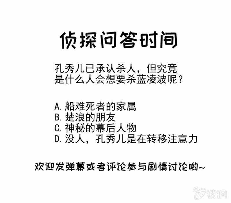 神探双骄韩漫全集-结案了？！无删减无遮挡章节图片 