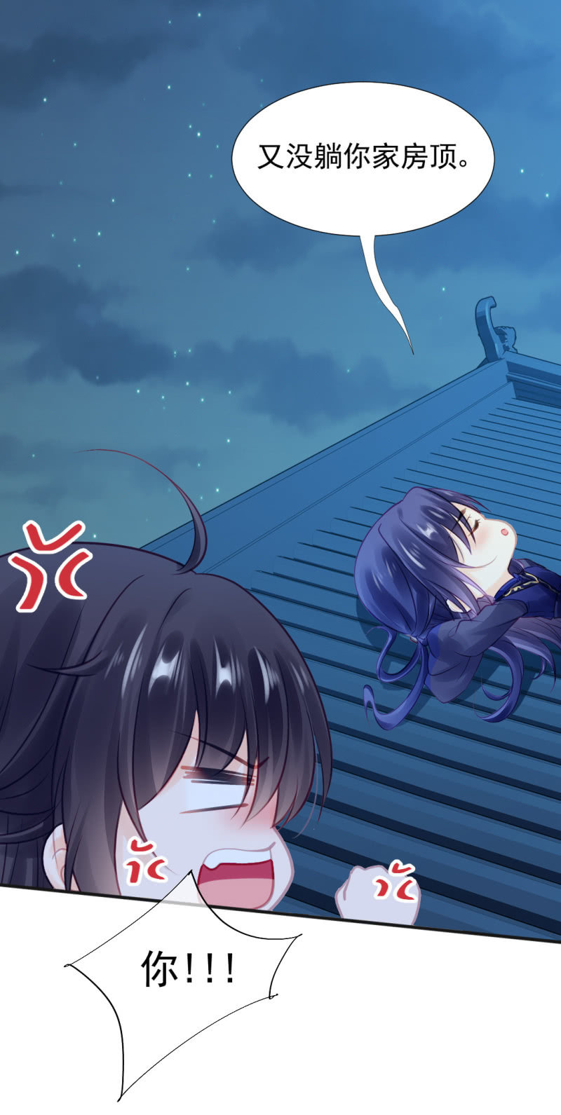神探双骄韩漫全集-神仙也救不了她！无删减无遮挡章节图片 