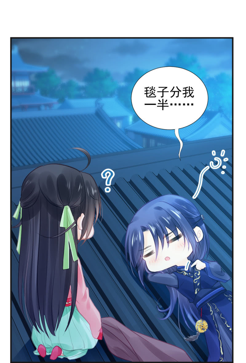 神探双骄韩漫全集-神仙也救不了她！无删减无遮挡章节图片 