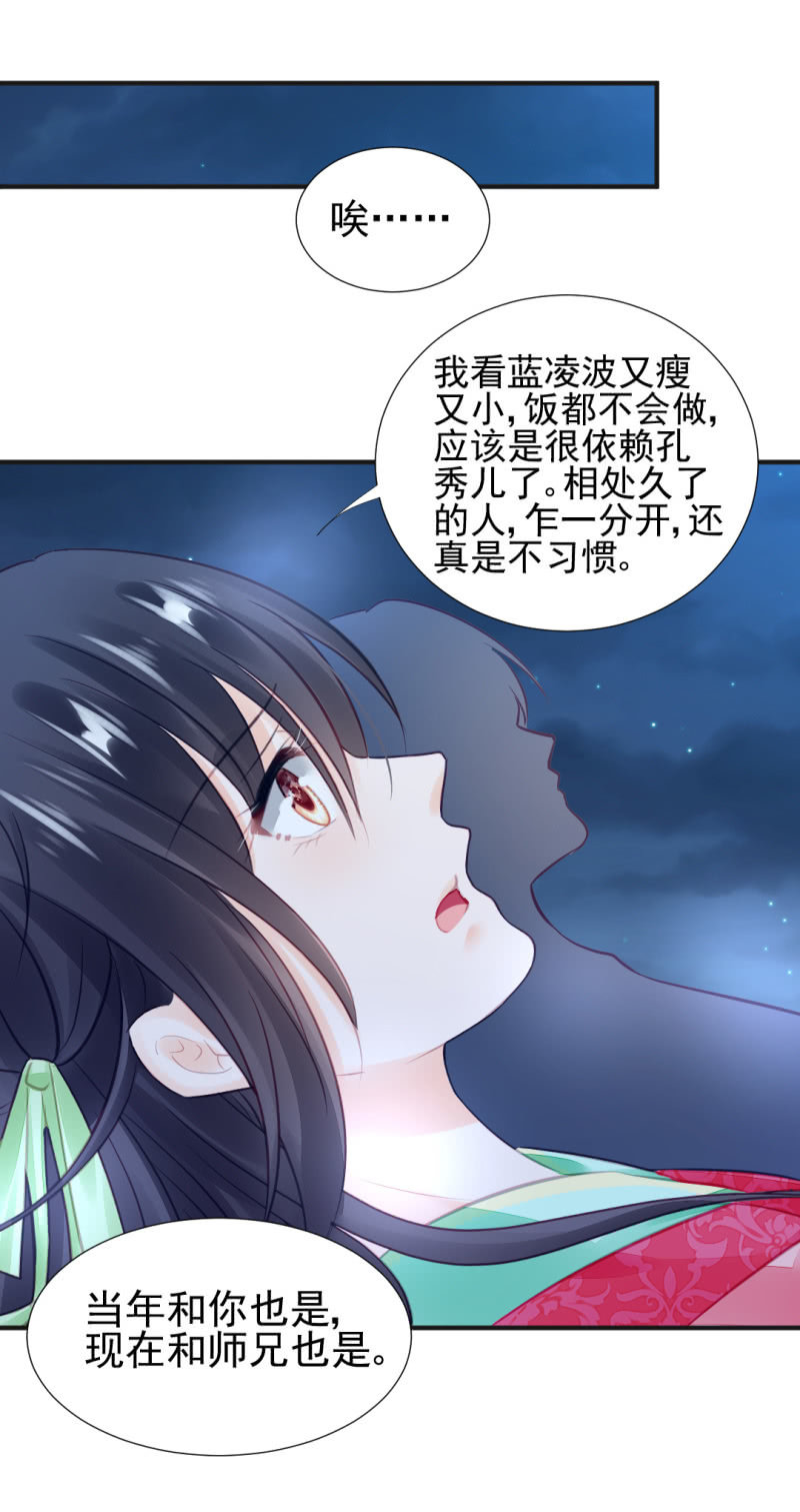 神探双骄韩漫全集-神仙也救不了她！无删减无遮挡章节图片 