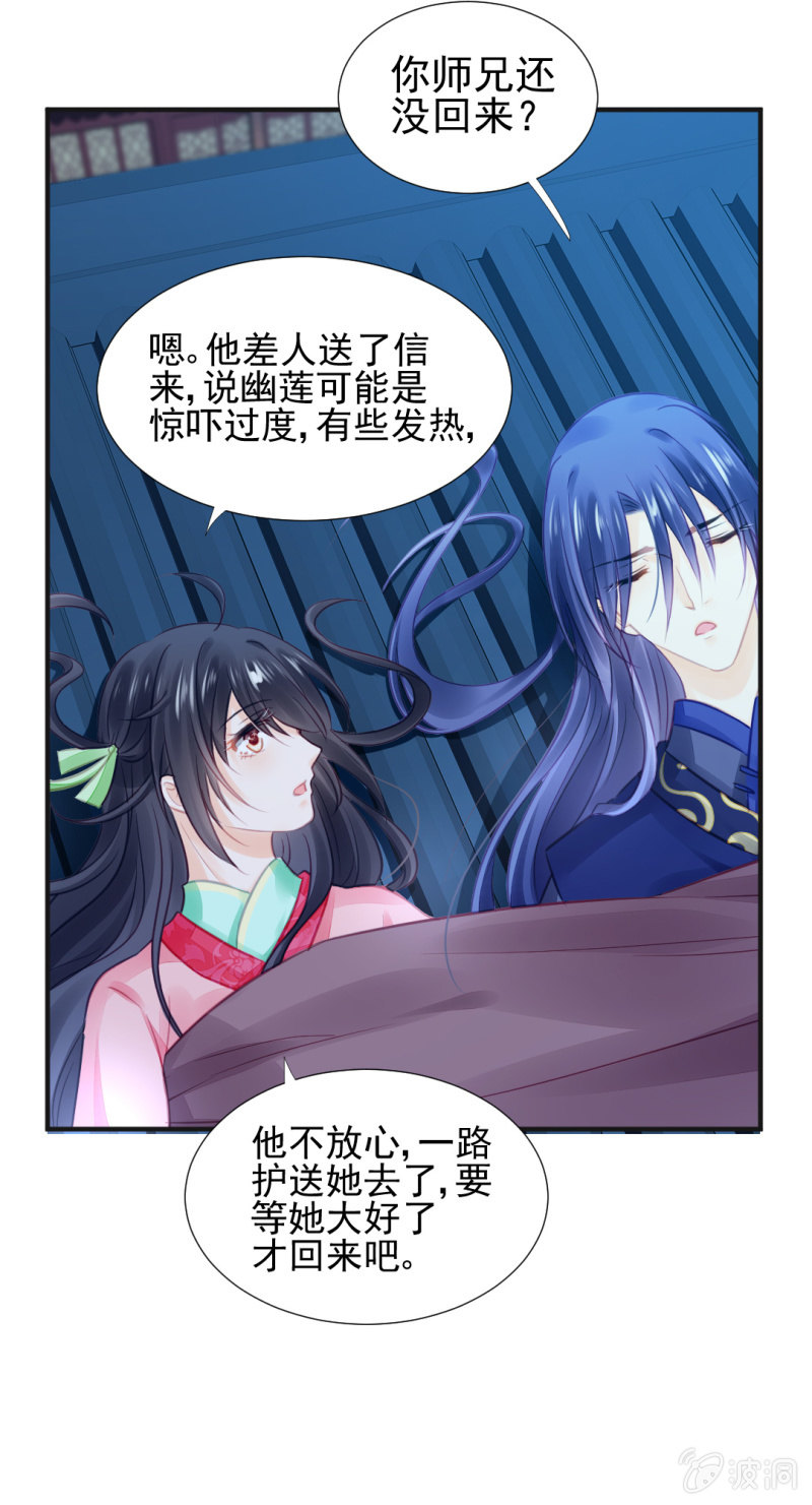 神探双骄韩漫全集-神仙也救不了她！无删减无遮挡章节图片 