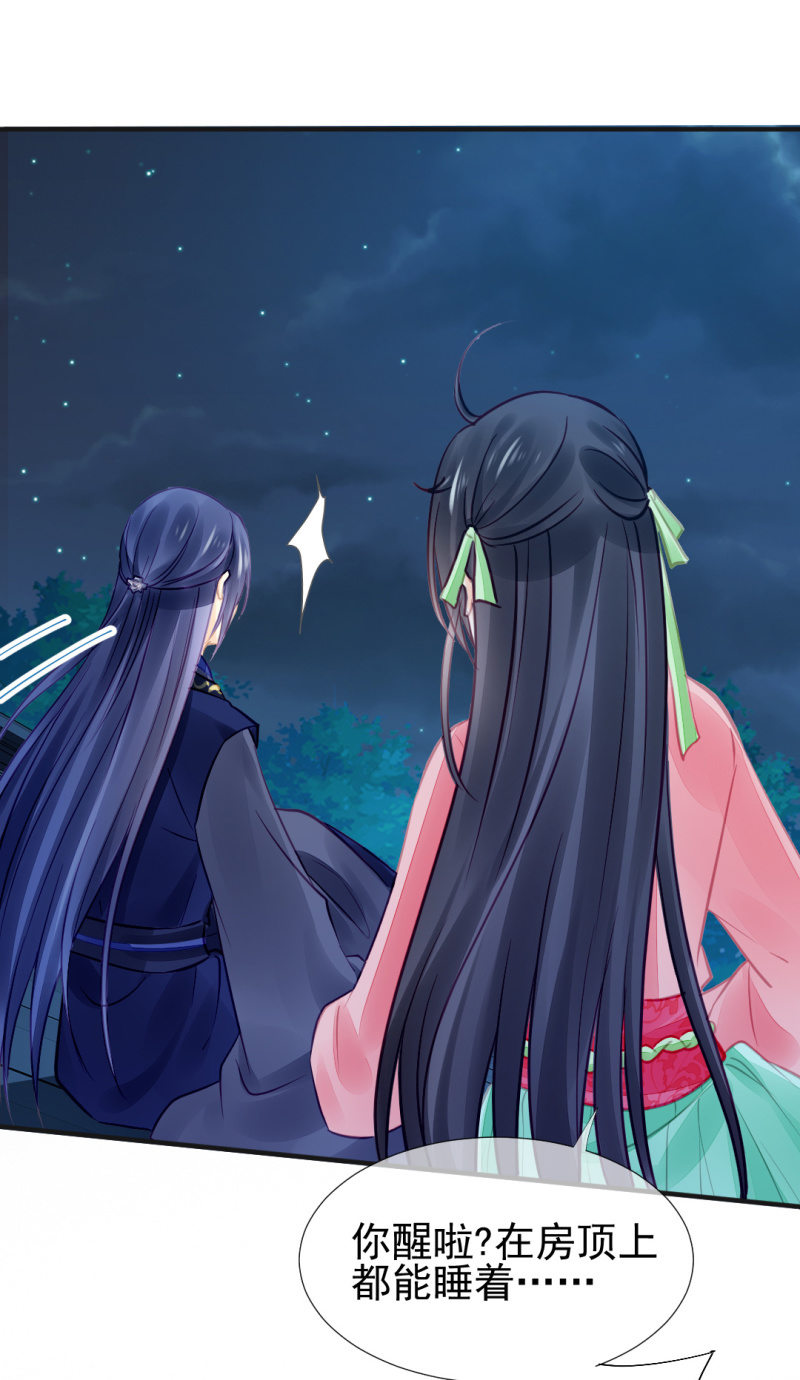 神探双骄韩漫全集-神仙也救不了她！无删减无遮挡章节图片 