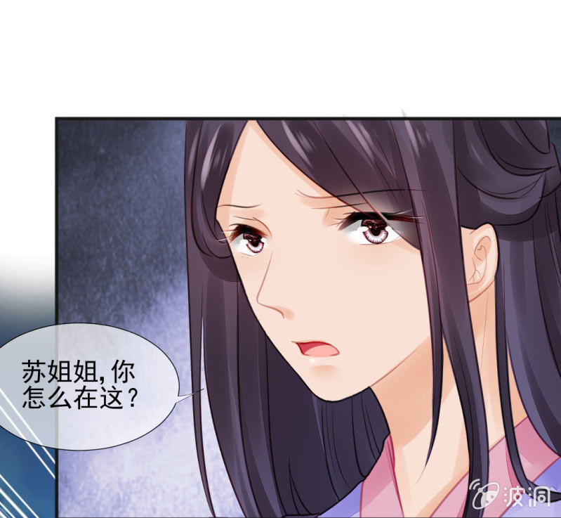 神探双骄韩漫全集-神仙也救不了她！无删减无遮挡章节图片 