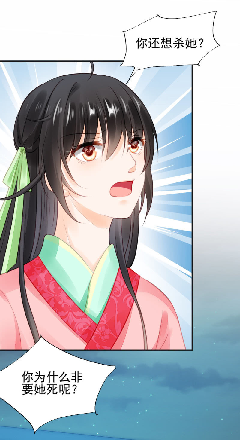神探双骄韩漫全集-神仙也救不了她！无删减无遮挡章节图片 