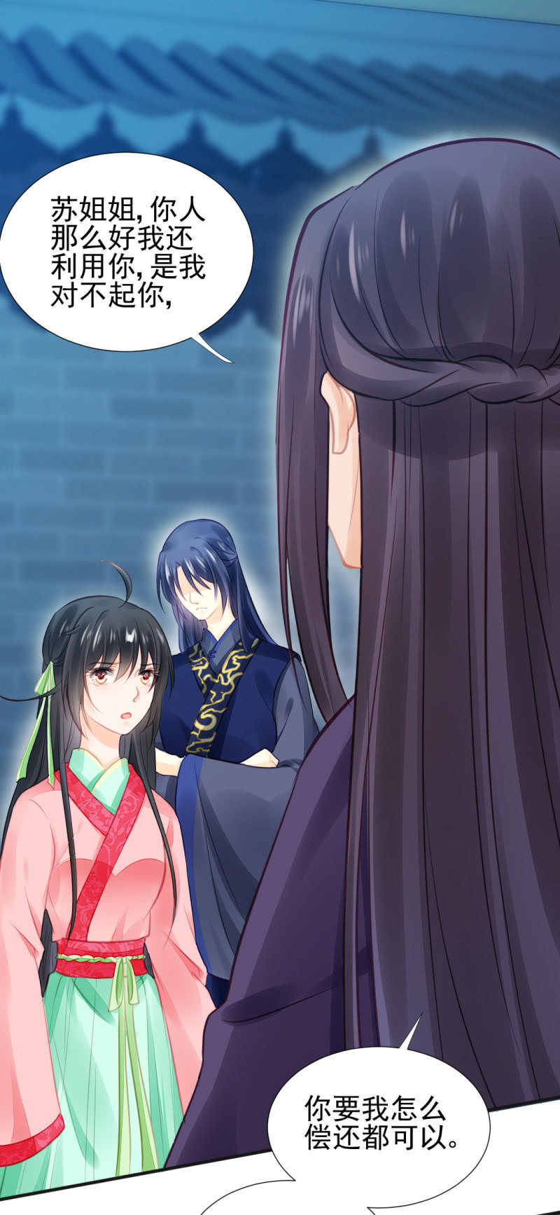 神探双骄韩漫全集-神仙也救不了她！无删减无遮挡章节图片 