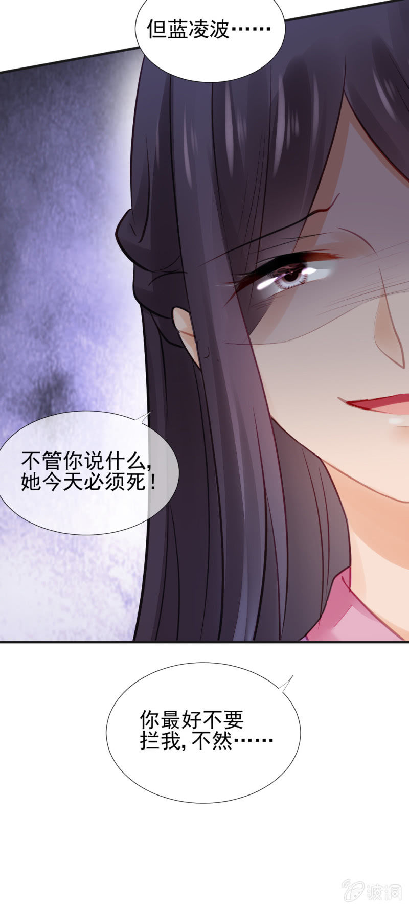 神探双骄韩漫全集-神仙也救不了她！无删减无遮挡章节图片 