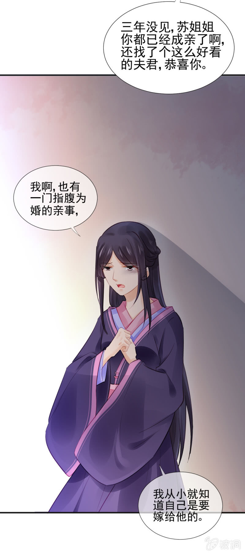 神探双骄韩漫全集-神仙也救不了她！无删减无遮挡章节图片 