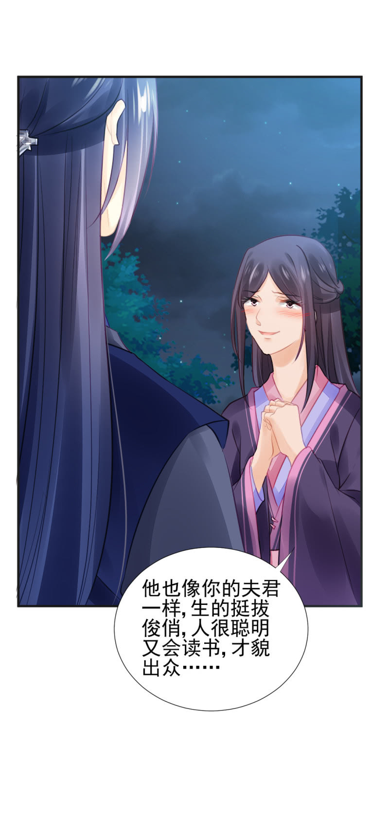 神探双骄韩漫全集-神仙也救不了她！无删减无遮挡章节图片 