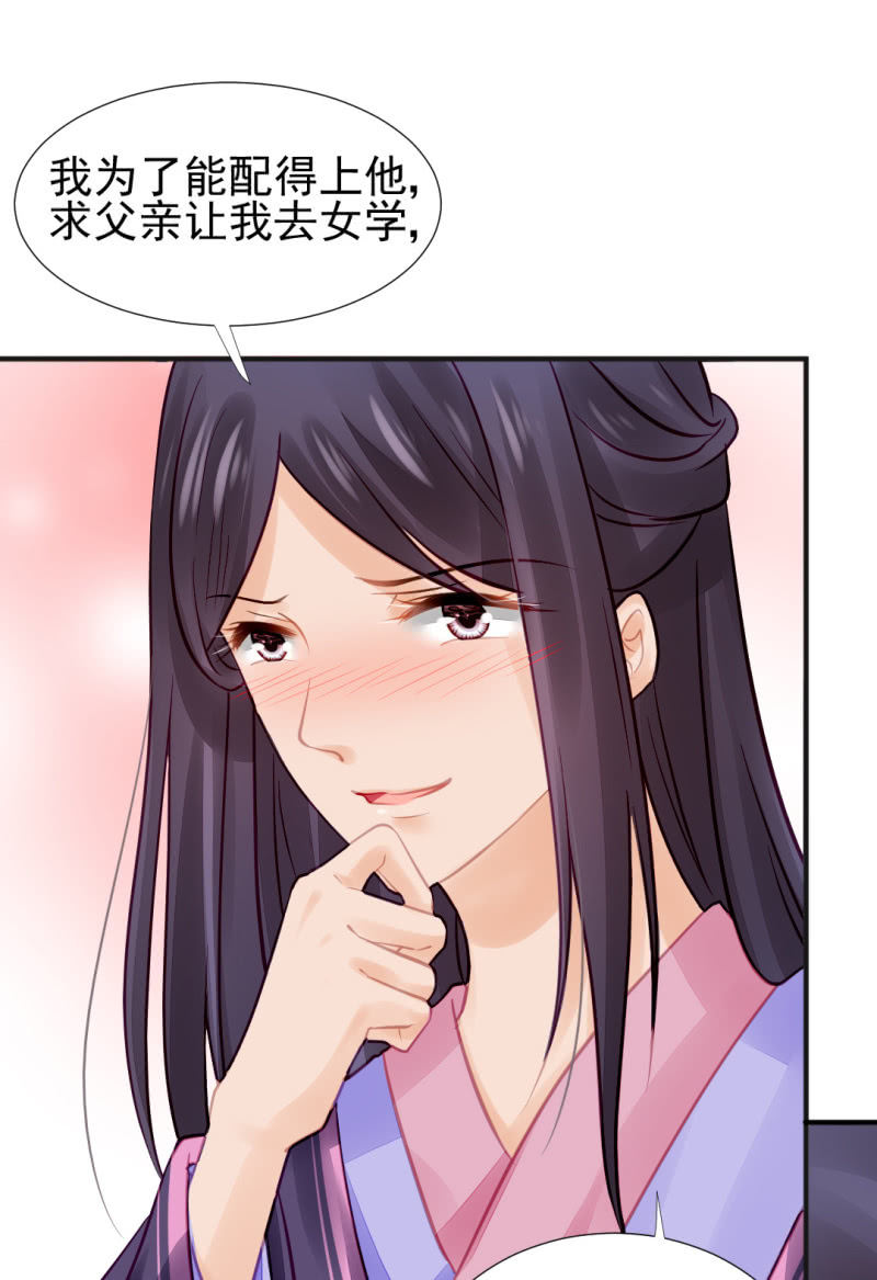 神探双骄韩漫全集-神仙也救不了她！无删减无遮挡章节图片 