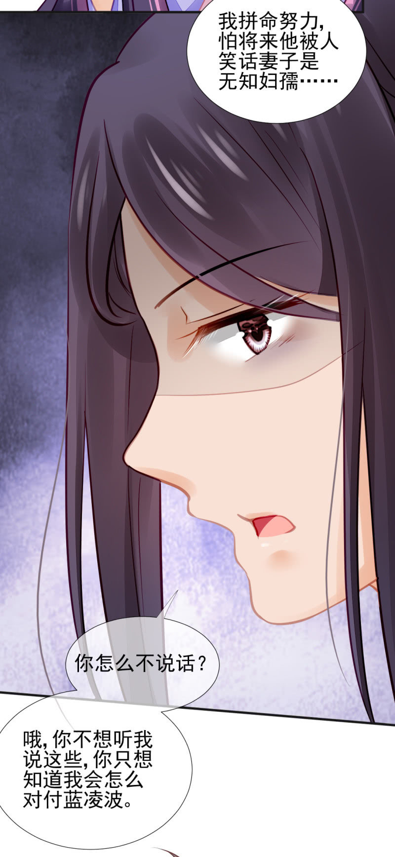 神探双骄韩漫全集-神仙也救不了她！无删减无遮挡章节图片 