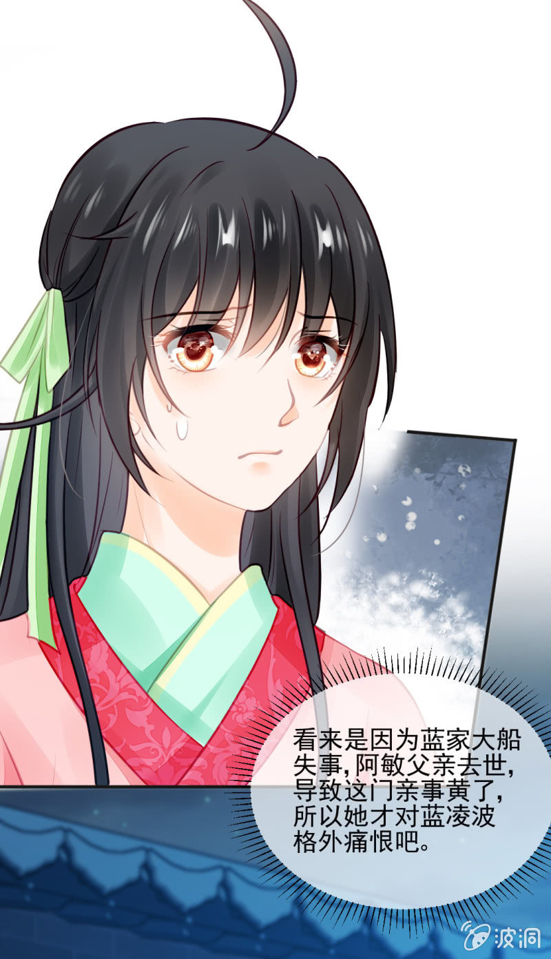 神探双骄韩漫全集-神仙也救不了她！无删减无遮挡章节图片 