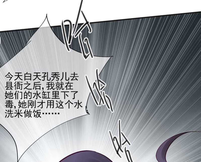 神探双骄韩漫全集-神仙也救不了她！无删减无遮挡章节图片 