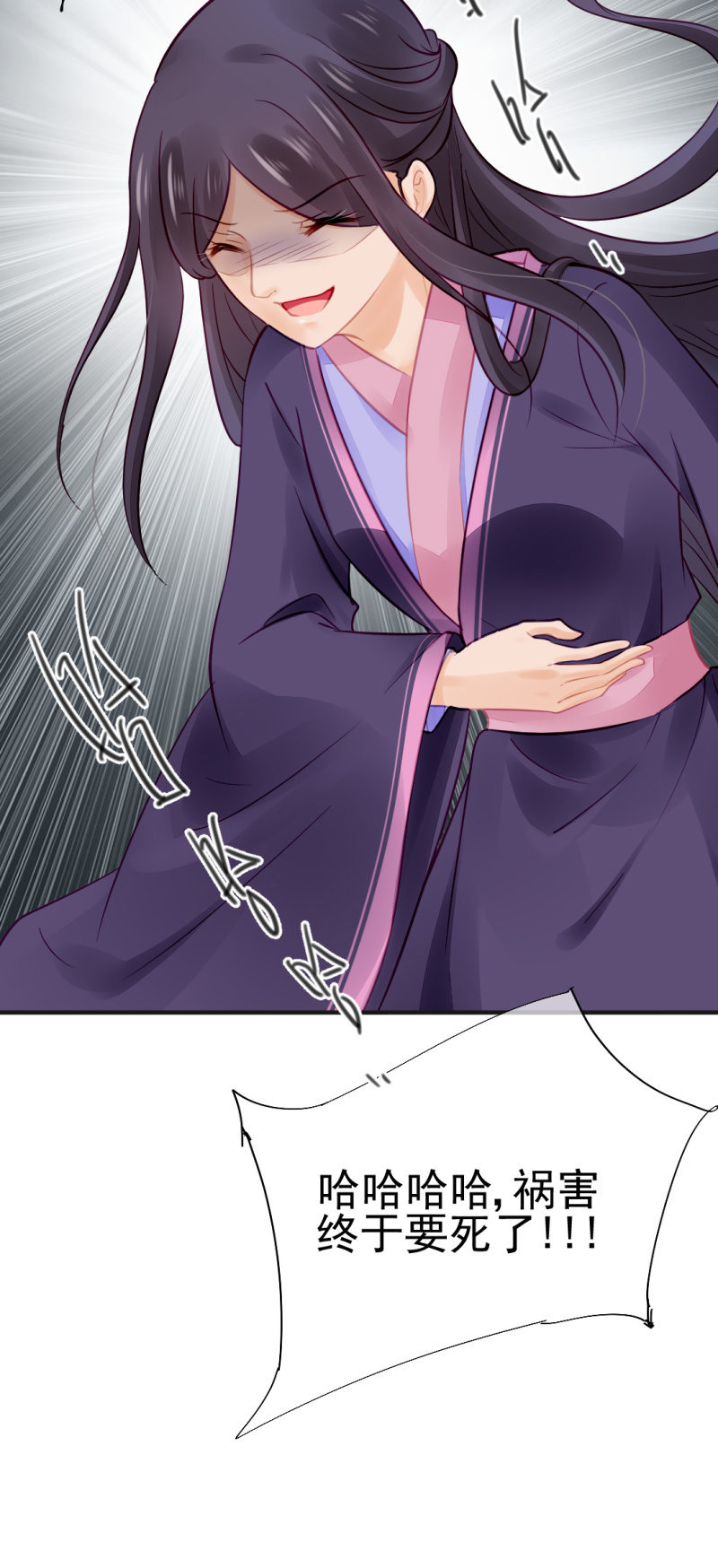 神探双骄韩漫全集-神仙也救不了她！无删减无遮挡章节图片 
