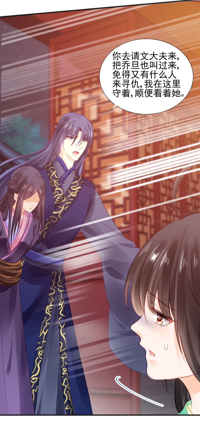 神探双骄韩漫全集-神仙也救不了她！无删减无遮挡章节图片 