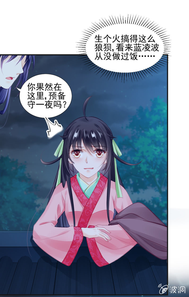 神探双骄韩漫全集-神仙也救不了她！无删减无遮挡章节图片 