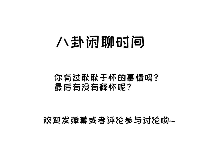 神探双骄韩漫全集-神仙也救不了她！无删减无遮挡章节图片 
