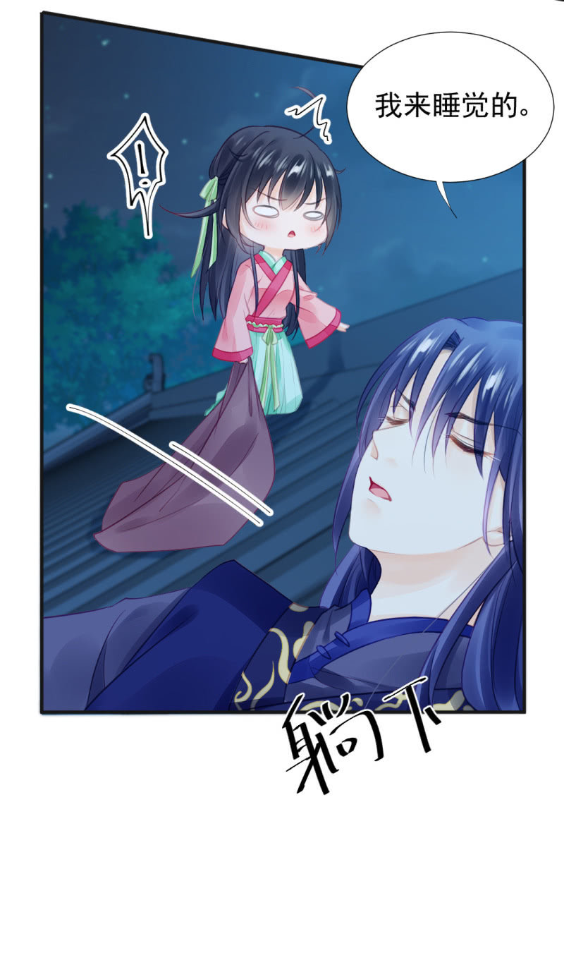 神探双骄韩漫全集-神仙也救不了她！无删减无遮挡章节图片 