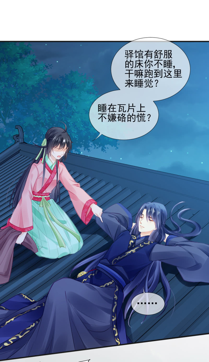 神探双骄韩漫全集-神仙也救不了她！无删减无遮挡章节图片 