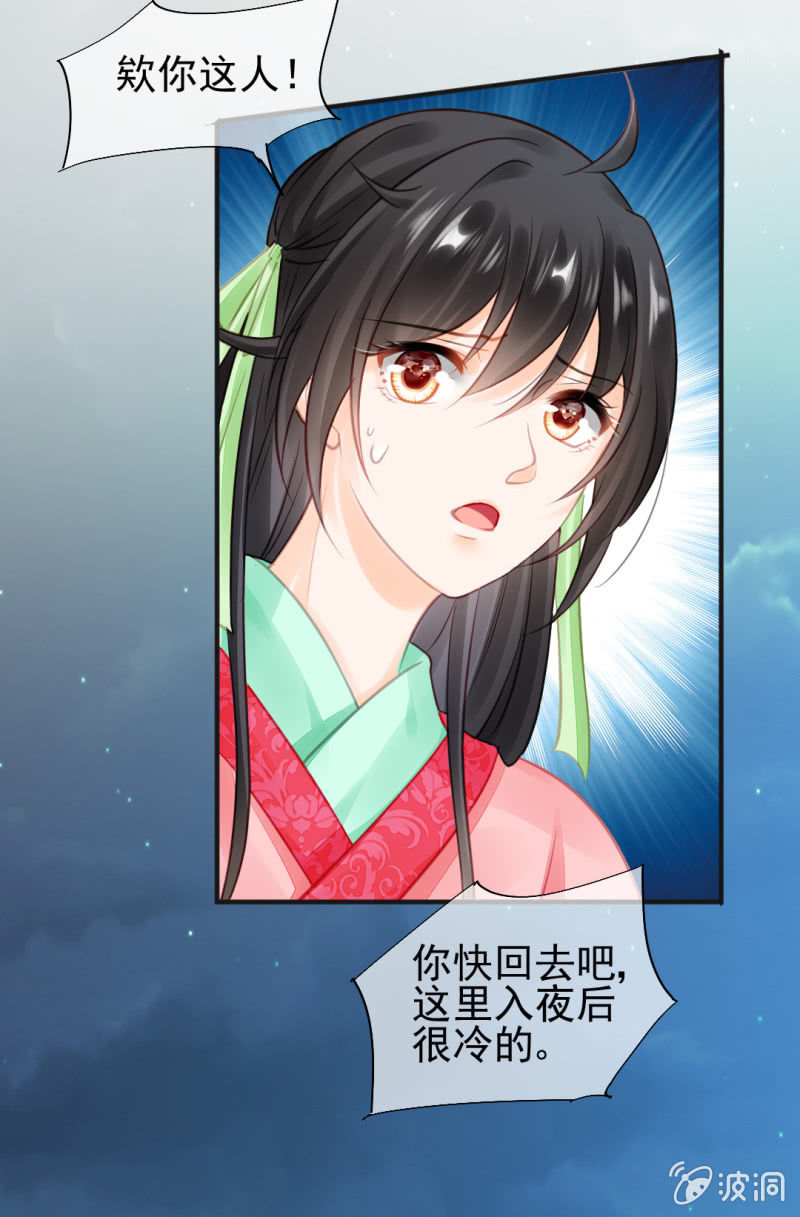 神探双骄韩漫全集-神仙也救不了她！无删减无遮挡章节图片 