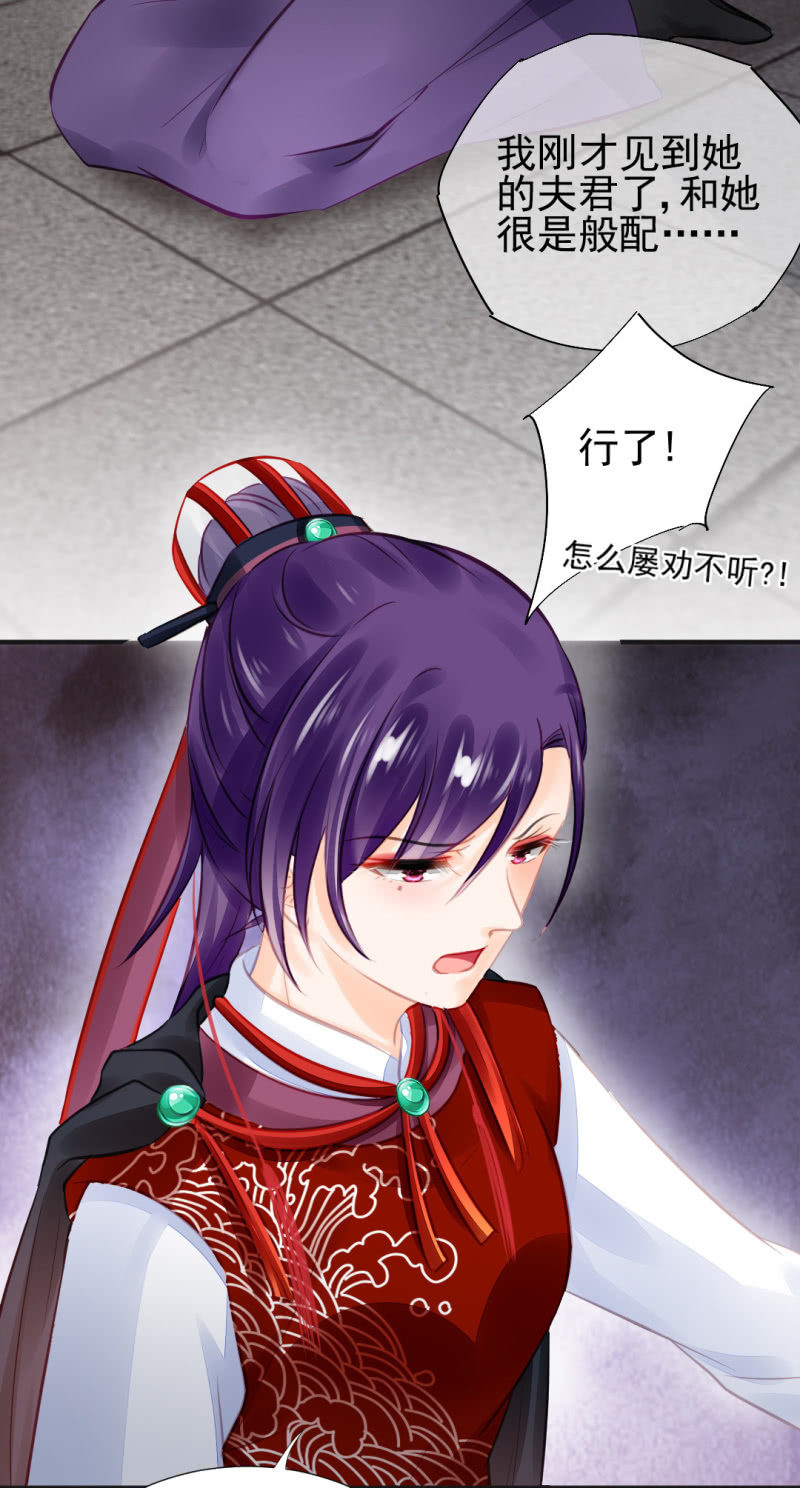 神探双骄韩漫全集-是谁走火入魔！无删减无遮挡章节图片 
