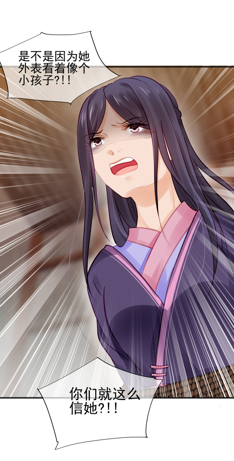 神探双骄韩漫全集-是谁走火入魔！无删减无遮挡章节图片 