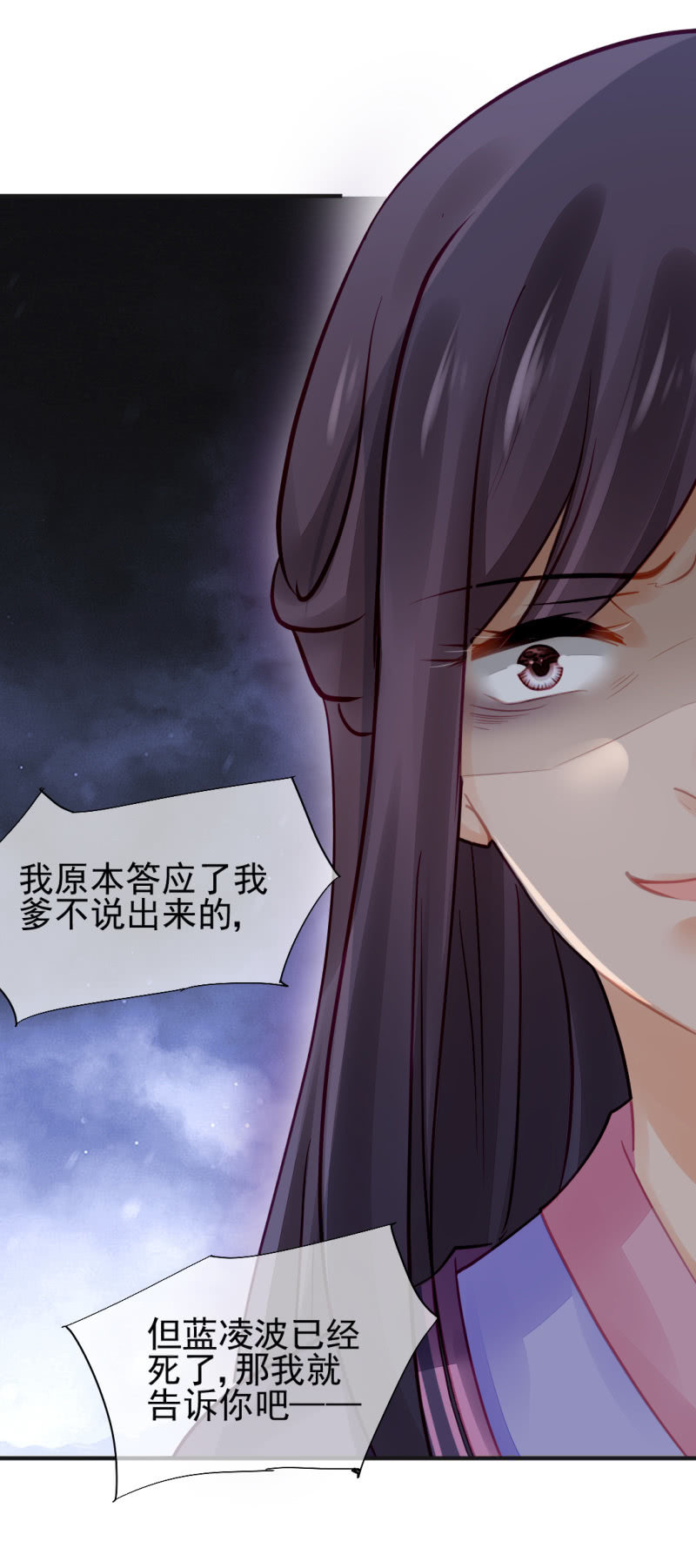 神探双骄韩漫全集-是谁走火入魔！无删减无遮挡章节图片 